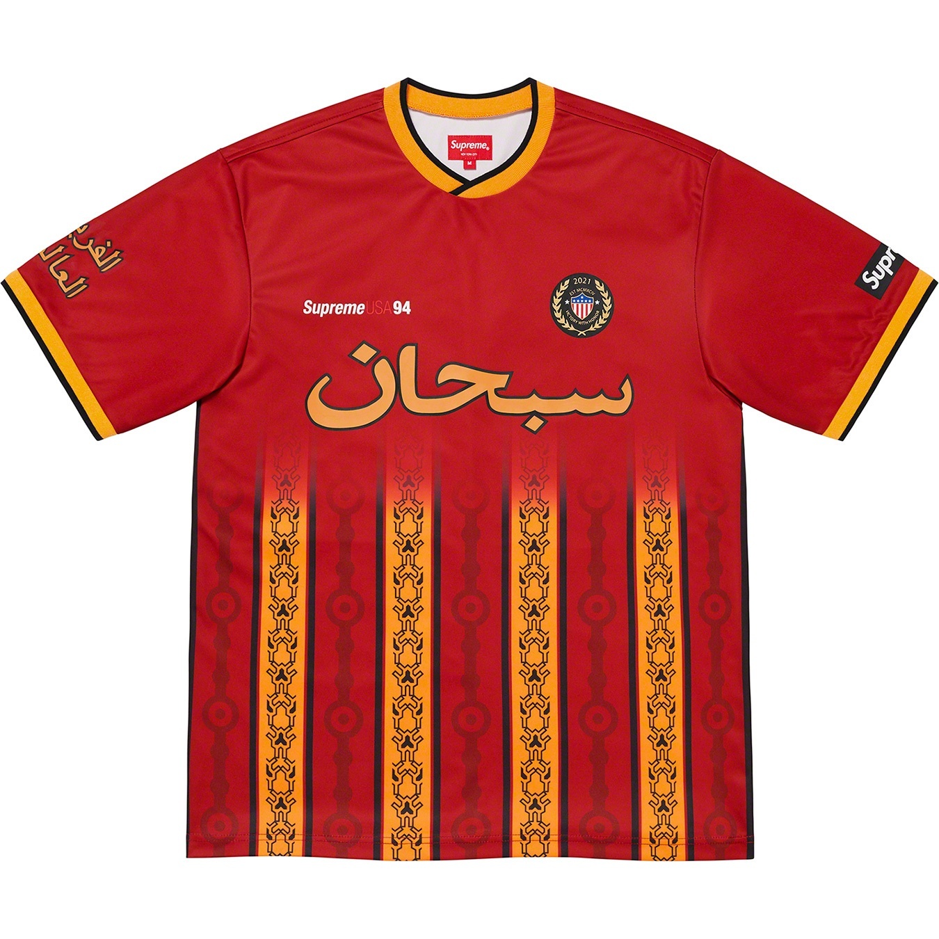 Arabic Logo Soccer Jersey view 11